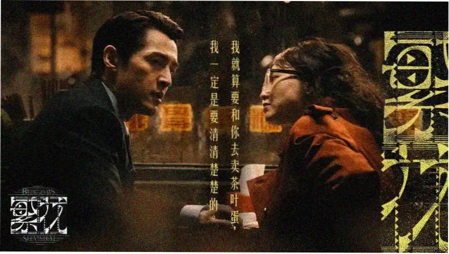 歌词整理专题横幅