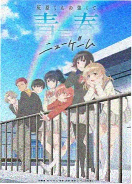 编曲分析示意图